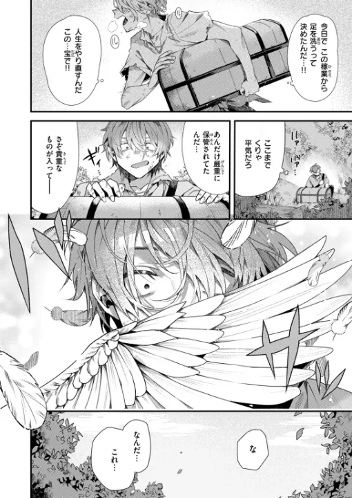 FANZA公式試し読みサンプル 11