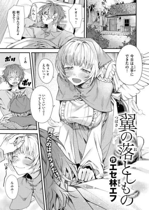 FANZA公式試し読みサンプル 12