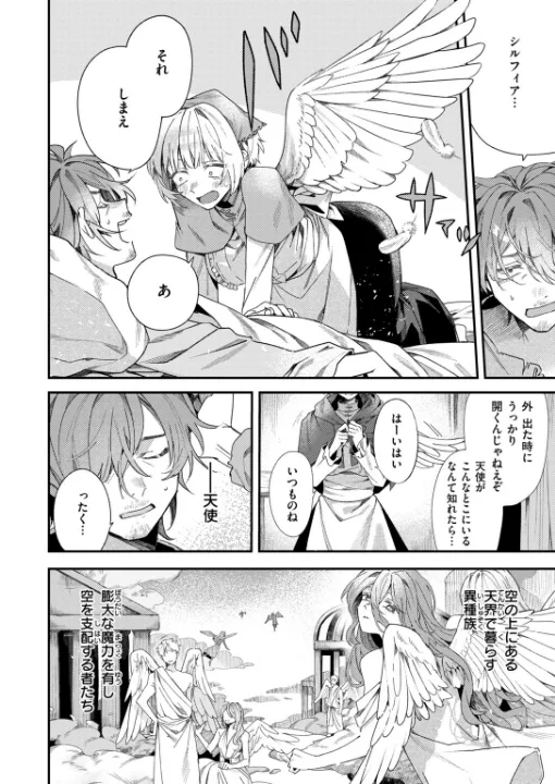 FANZA公式試し読みサンプル 13