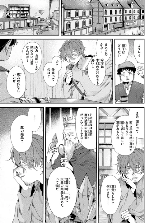 FANZA公式試し読みサンプル 16