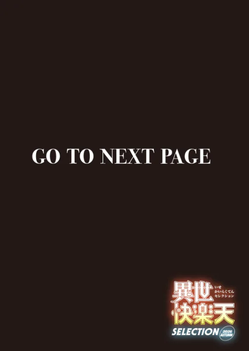 FANZA公式試し読みサンプル 1