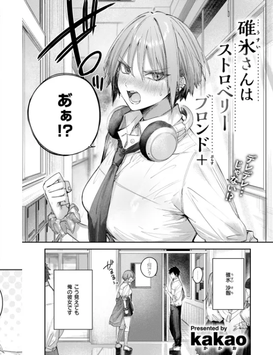 FANZA公式試し読みサンプル 3