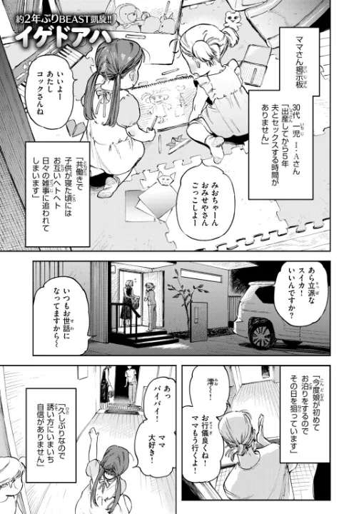FANZA公式試し読みサンプル 14