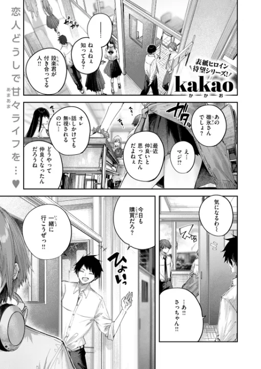 FANZA公式試し読みサンプル 1