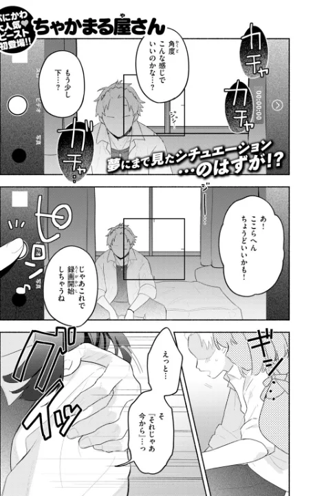FANZA公式試し読みサンプル 1
