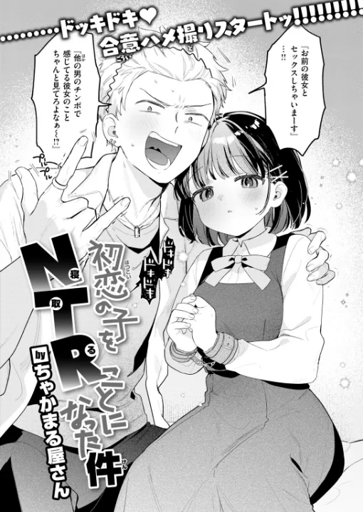 FANZA公式試し読みサンプル 2