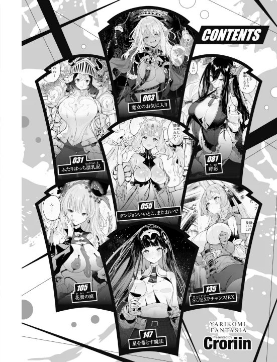 FANZA公式試し読みサンプル 1