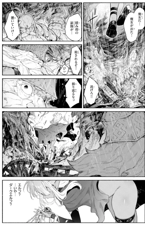 FANZA公式試し読みサンプル 2