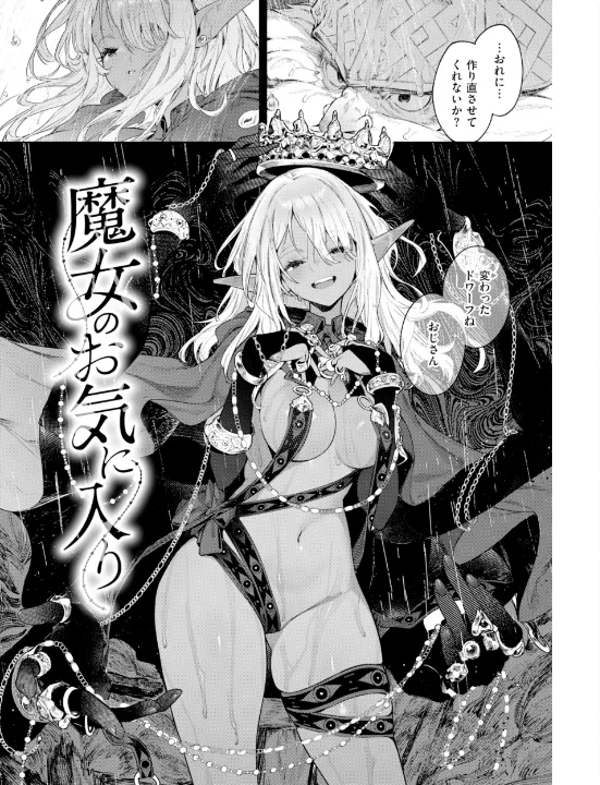 FANZA公式試し読みサンプル 4