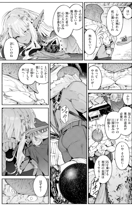 FANZA公式試し読みサンプル 8
