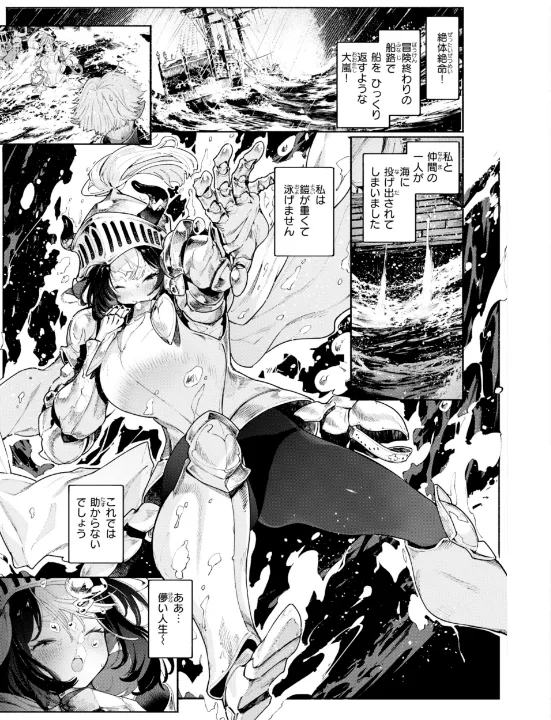 FANZA公式試し読みサンプル 10