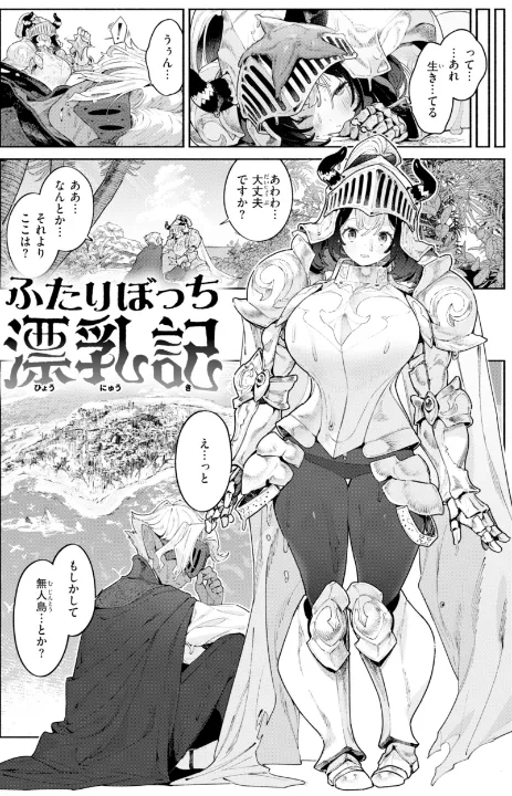 FANZA公式試し読みサンプル 11