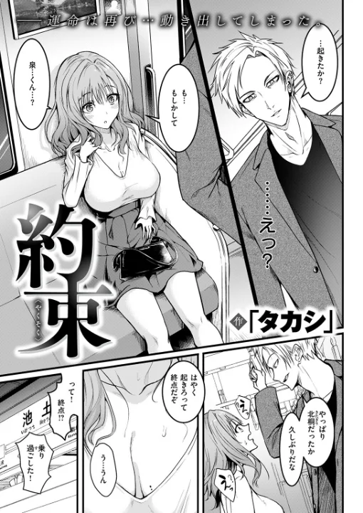 FANZA公式試し読みサンプル 4