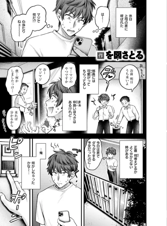 FANZA公式試し読みサンプル 10