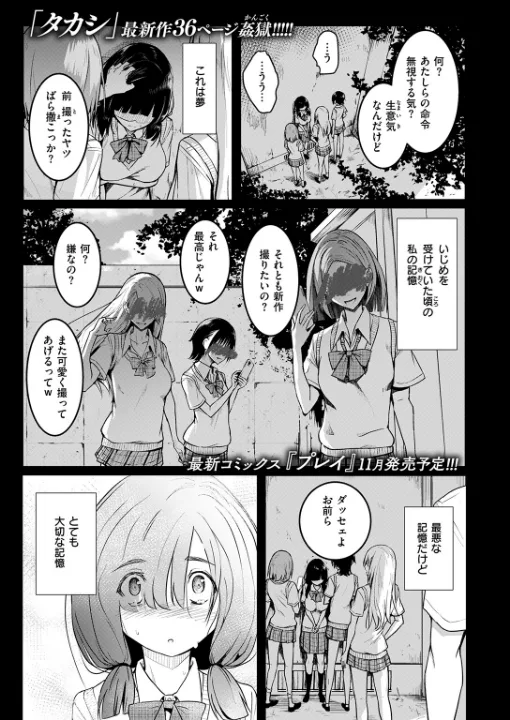 FANZA公式試し読みサンプル 1