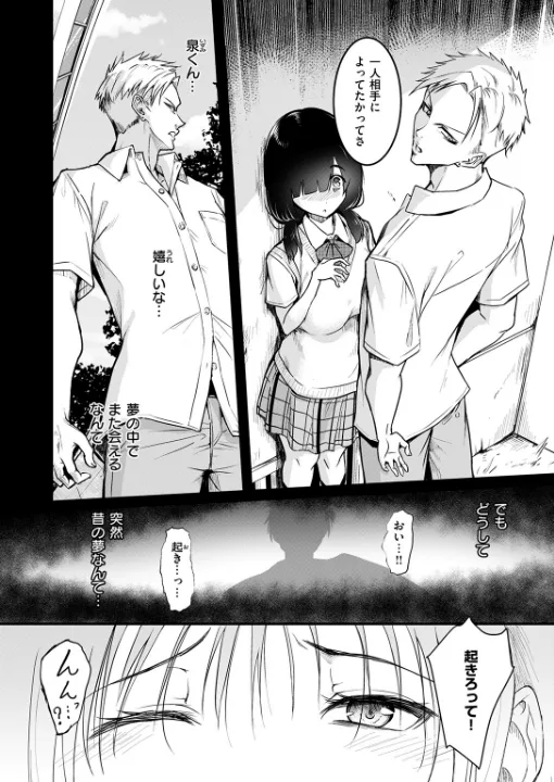 FANZA公式試し読みサンプル 2