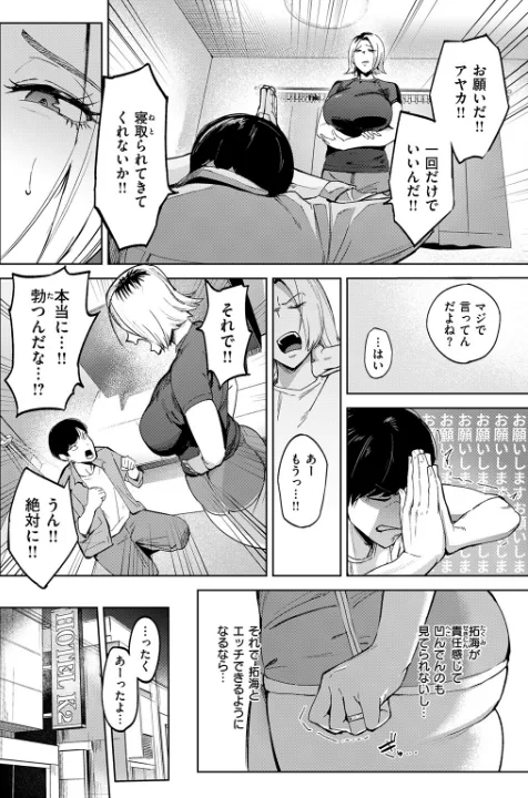 FANZA公式試し読みサンプル 4