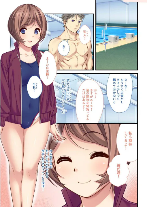 FANZA公式試し読みサンプル 2