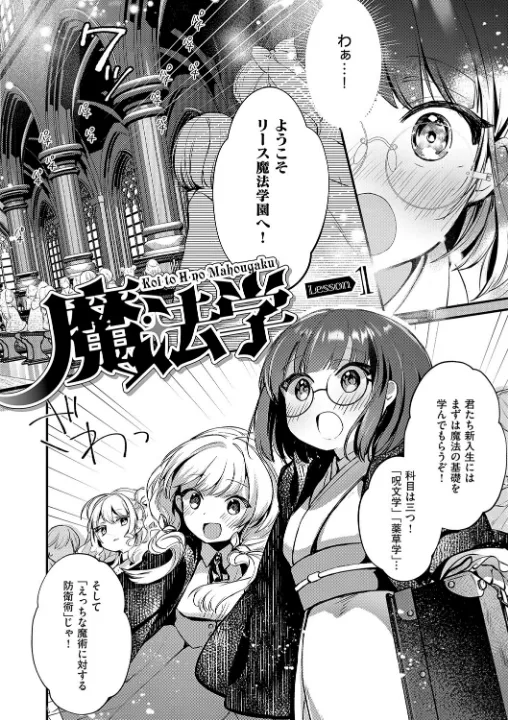 FANZA公式試し読みサンプル 15