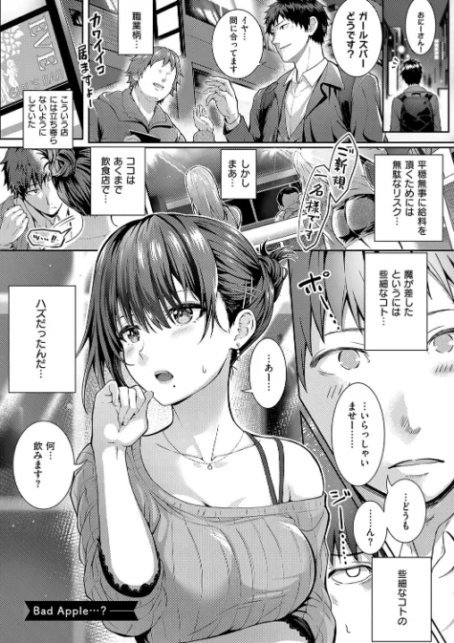 FANZA公式試し読みサンプル 15