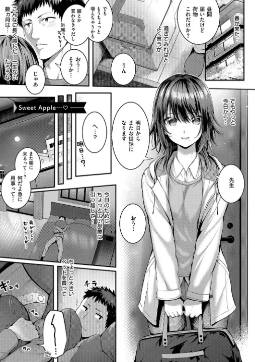 FANZA公式試し読みサンプル 16
