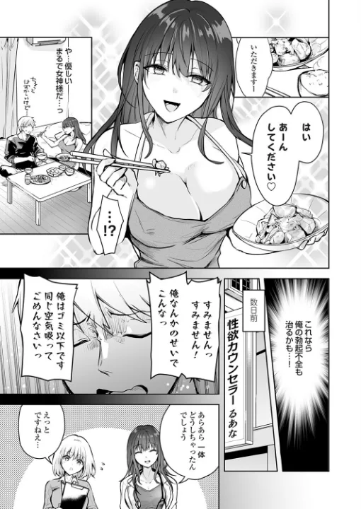 FANZA公式試し読みサンプル 2