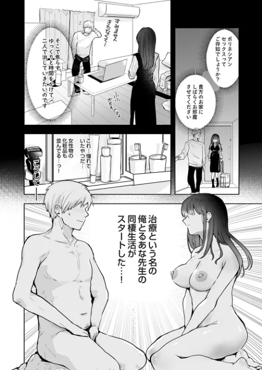 FANZA公式試し読みサンプル 5