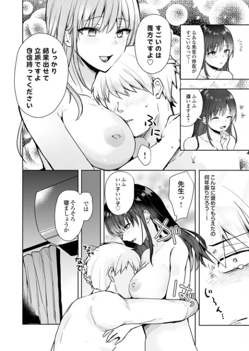 FANZA公式試し読みサンプル 7