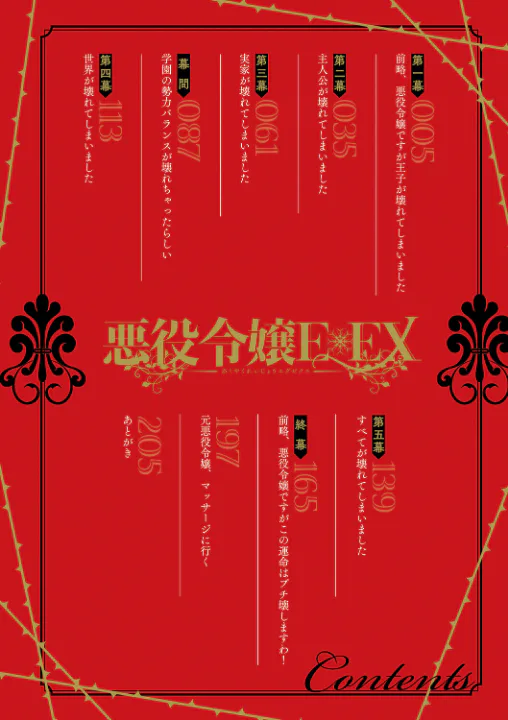 FANZA公式試し読みサンプル 1