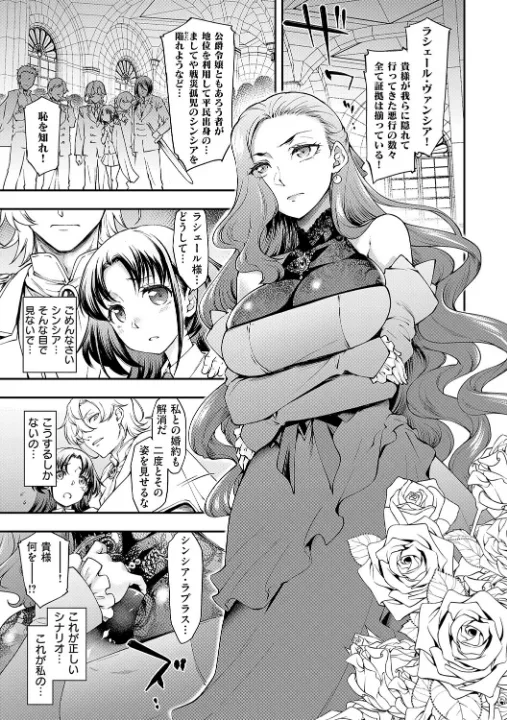 FANZA公式試し読みサンプル 2