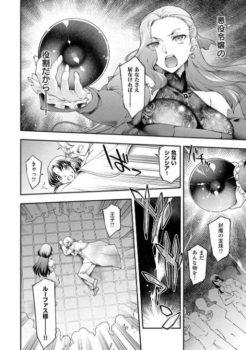 FANZA公式試し読みサンプル 3