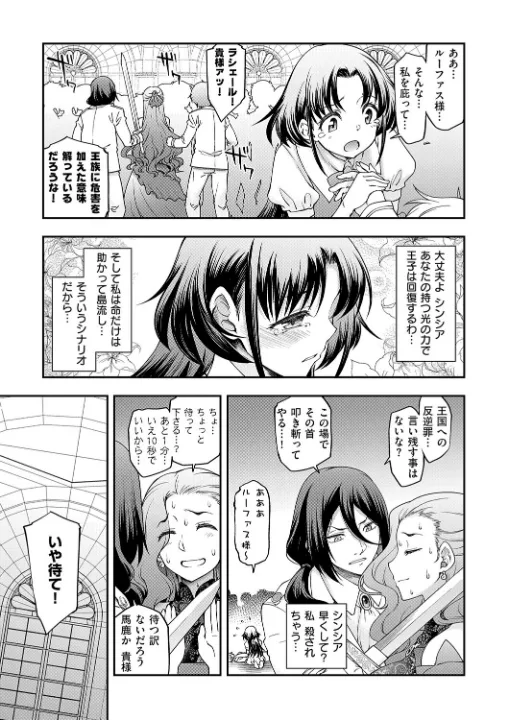 FANZA公式試し読みサンプル 4