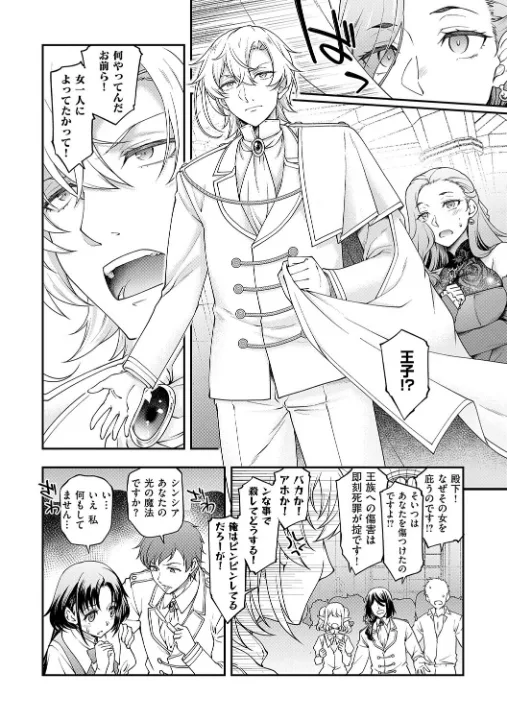 FANZA公式試し読みサンプル 5