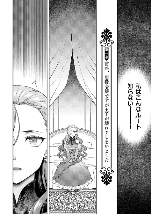 FANZA公式試し読みサンプル 7