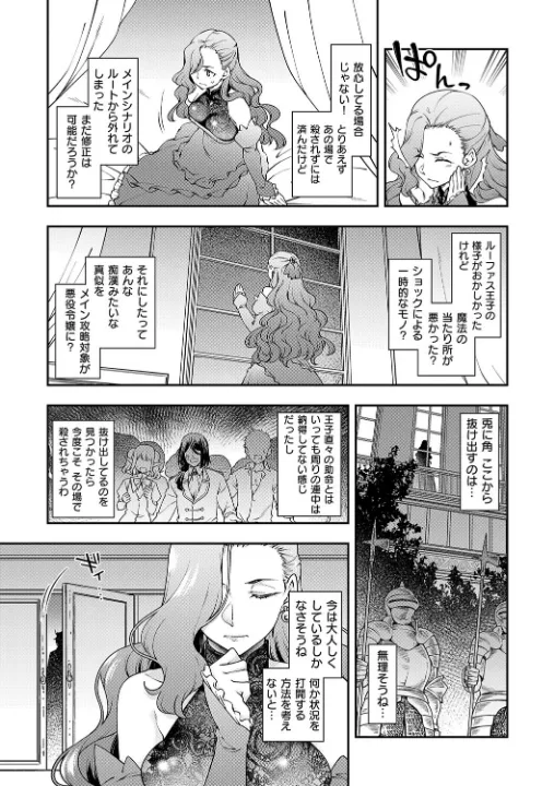 FANZA公式試し読みサンプル 8