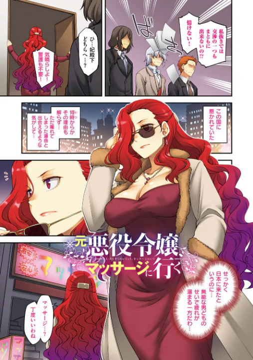FANZA公式試し読みサンプル 12