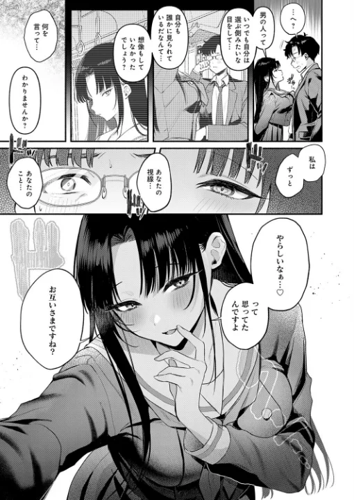 FANZA公式試し読みサンプル 6