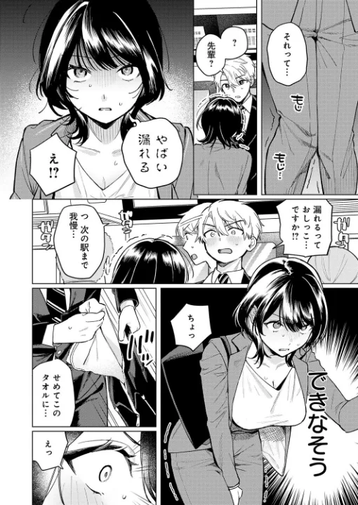 FANZA公式試し読みサンプル 3