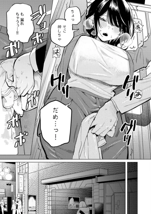 FANZA公式試し読みサンプル 4