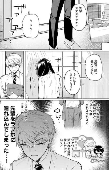 FANZA公式試し読みサンプル 5
