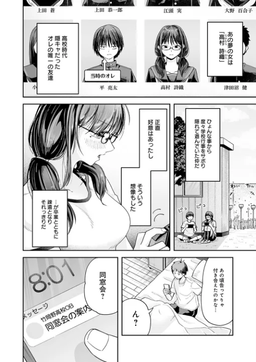 FANZA公式試し読みサンプル 1