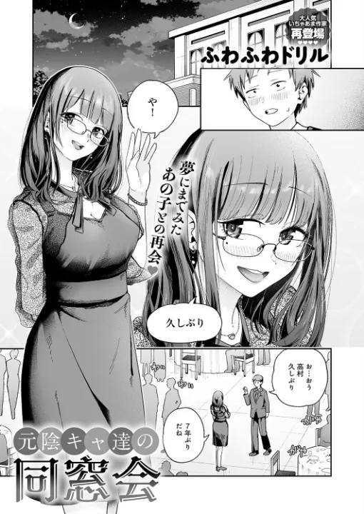 FANZA公式試し読みサンプル 2