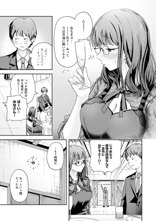 FANZA公式試し読みサンプル 6