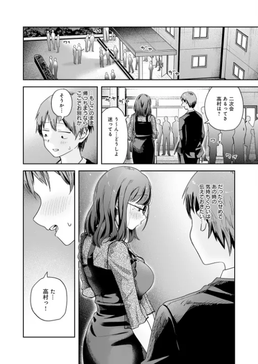 FANZA公式試し読みサンプル 7