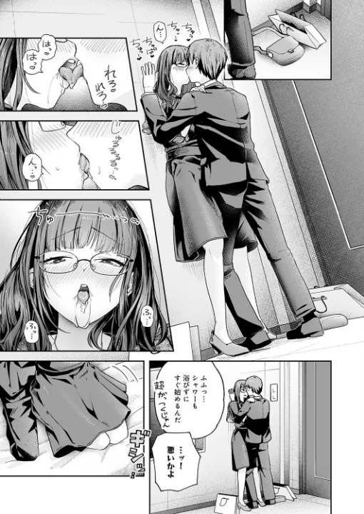 FANZA公式試し読みサンプル 10