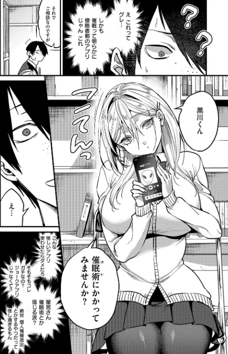 FANZA公式試し読みサンプル 5