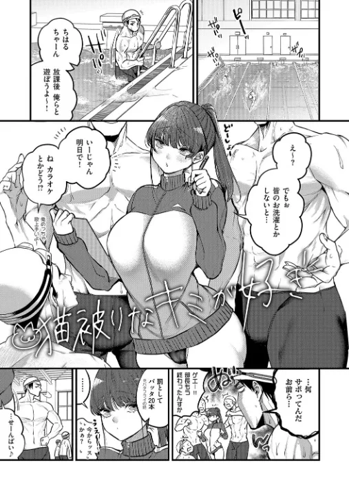 FANZA公式試し読みサンプル 12