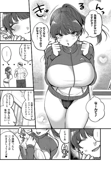 FANZA公式試し読みサンプル 13
