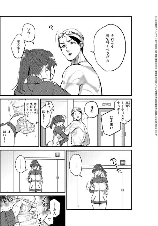 FANZA公式試し読みサンプル 14