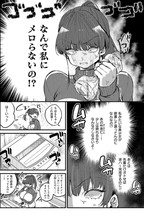 FANZA公式試し読みサンプル 15